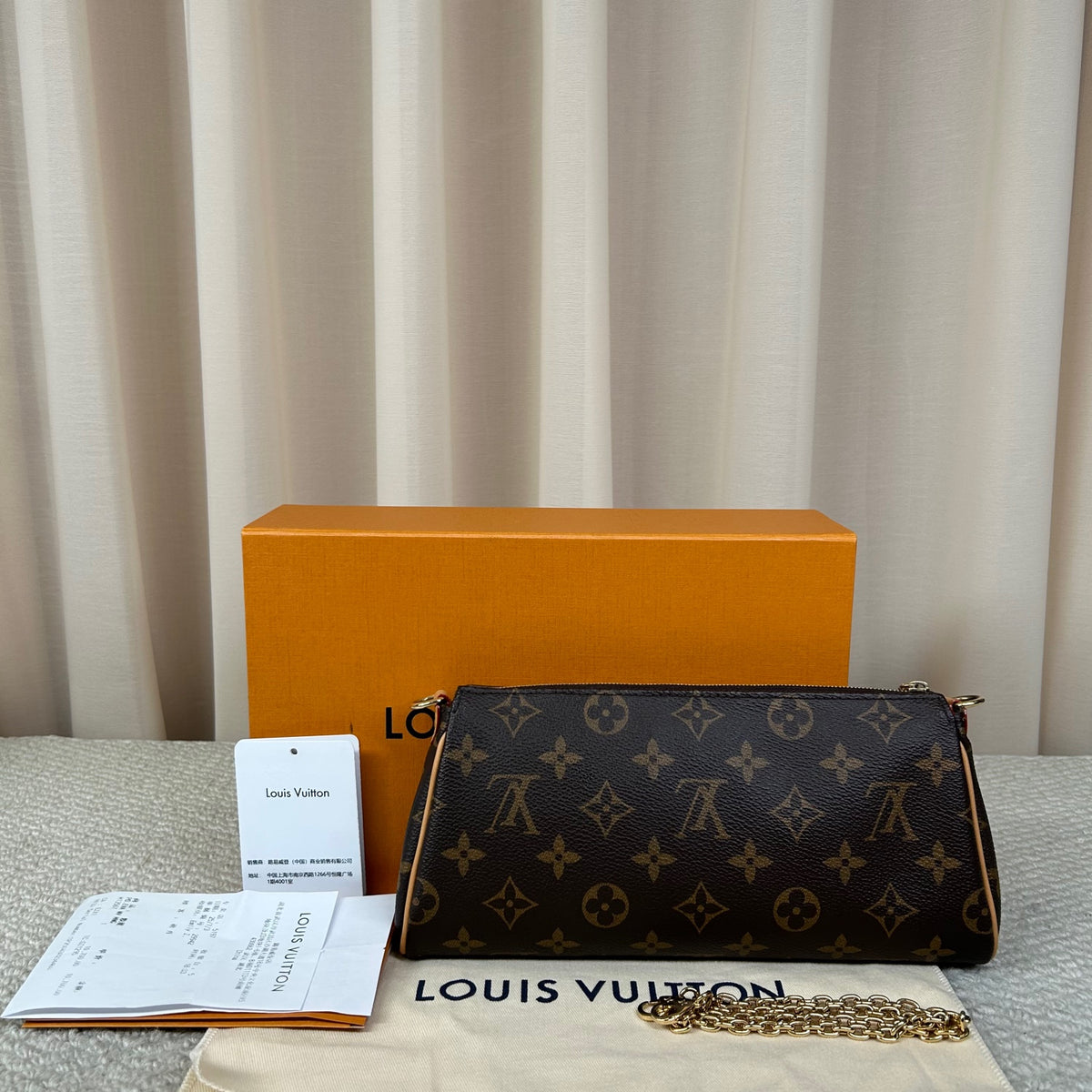 Louis Vuitton Eva Chain Clutch Bag 25.5cm
