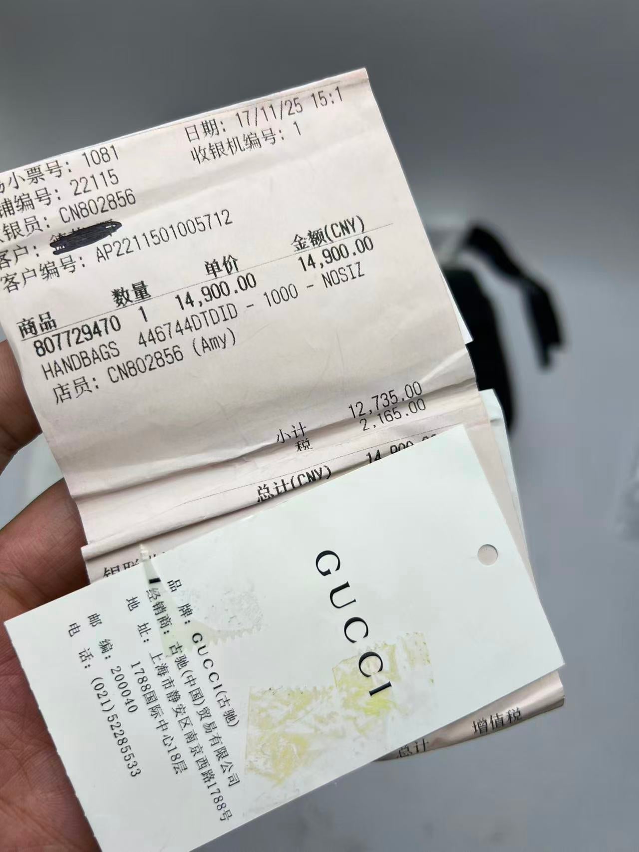 Gucci GG Marmont 22