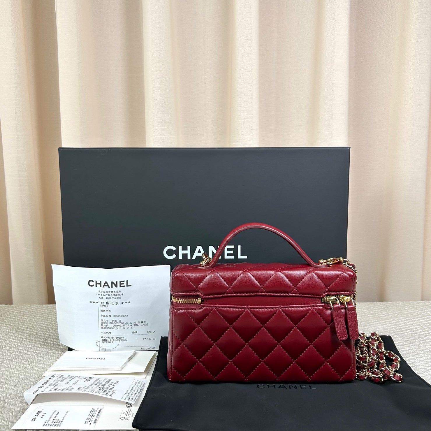 Chanel 26x New Year Red Box Bag