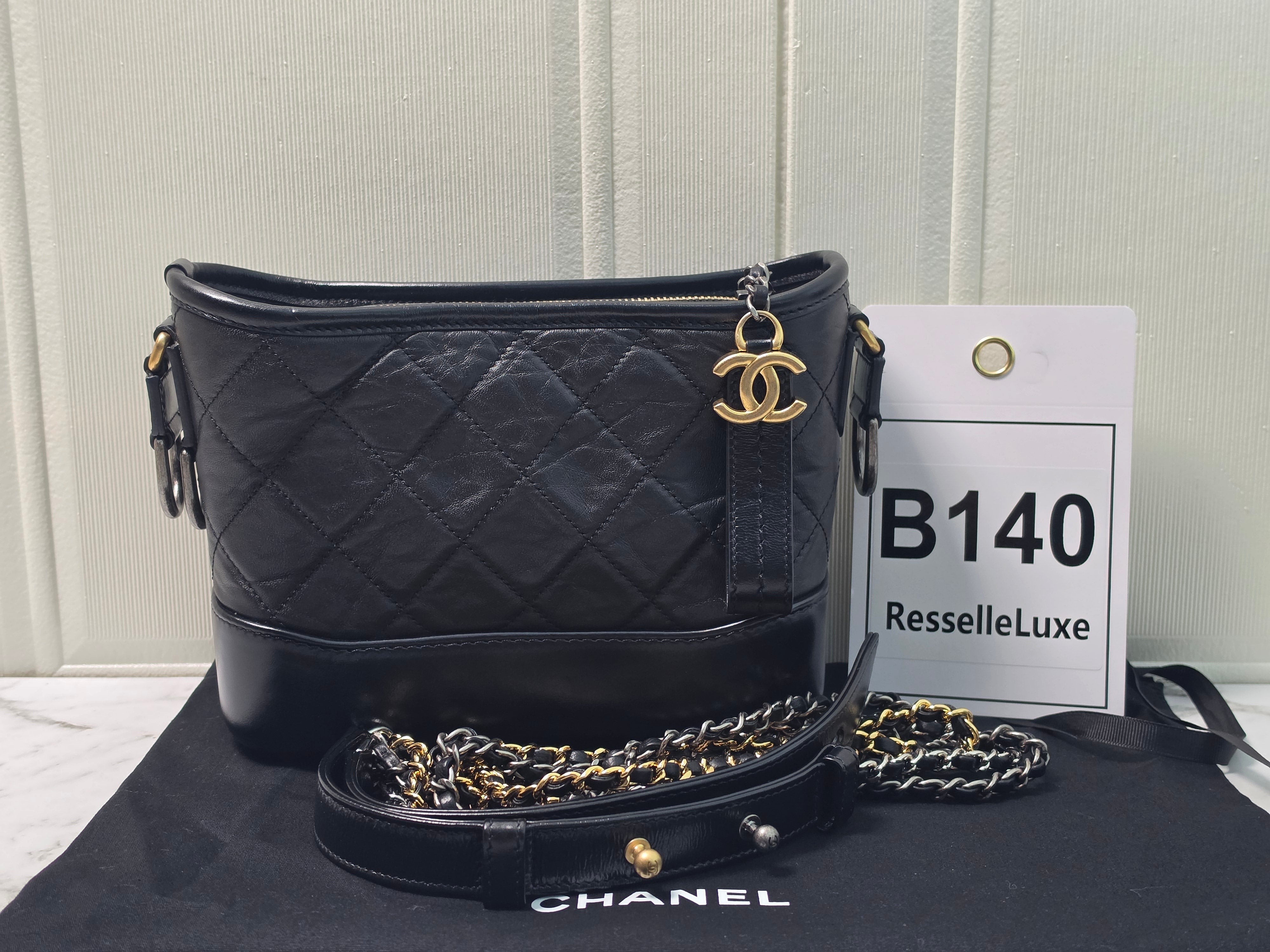 Chanel Gabrielle Small Hobo Bag